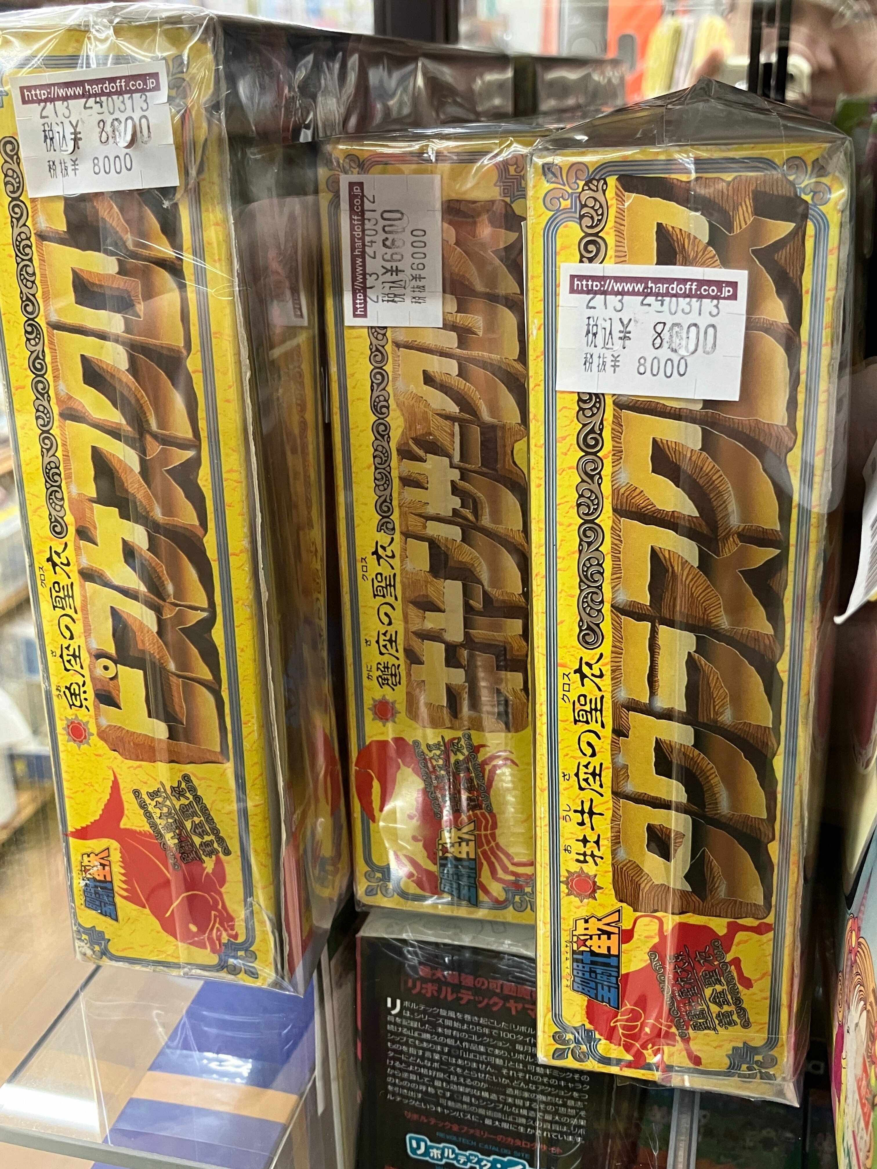 聖闘士星矢のEPを買った｜清水Liff竹菜