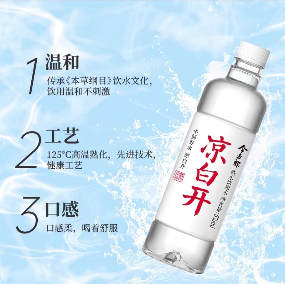 東西飲み比べ2本｜飲み比べ｜中国酒のお取り寄せ通販店 酒中旨仙
