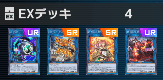 ヴォルカニック新規実装!先行FTKデッキ紹介【遊戯王マスター ヴォルカニック新規実装!先行FTKデッキ紹介【遊戯王マスター