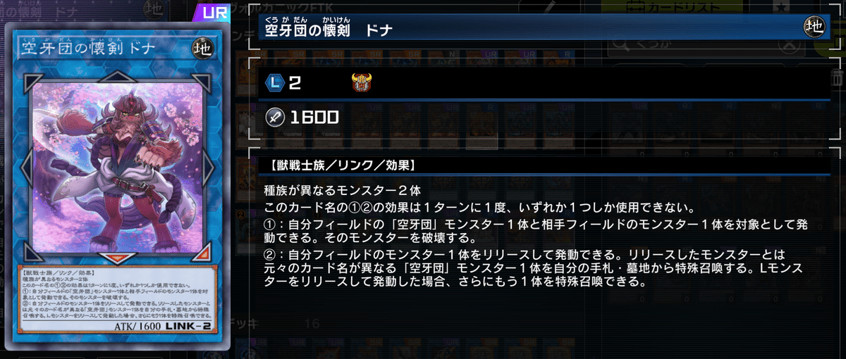 ヴォルカニック新規実装!先行FTKデッキ紹介【遊戯王マスター ヴォルカニック新規実装!先行FTKデッキ紹介【遊戯王マスター