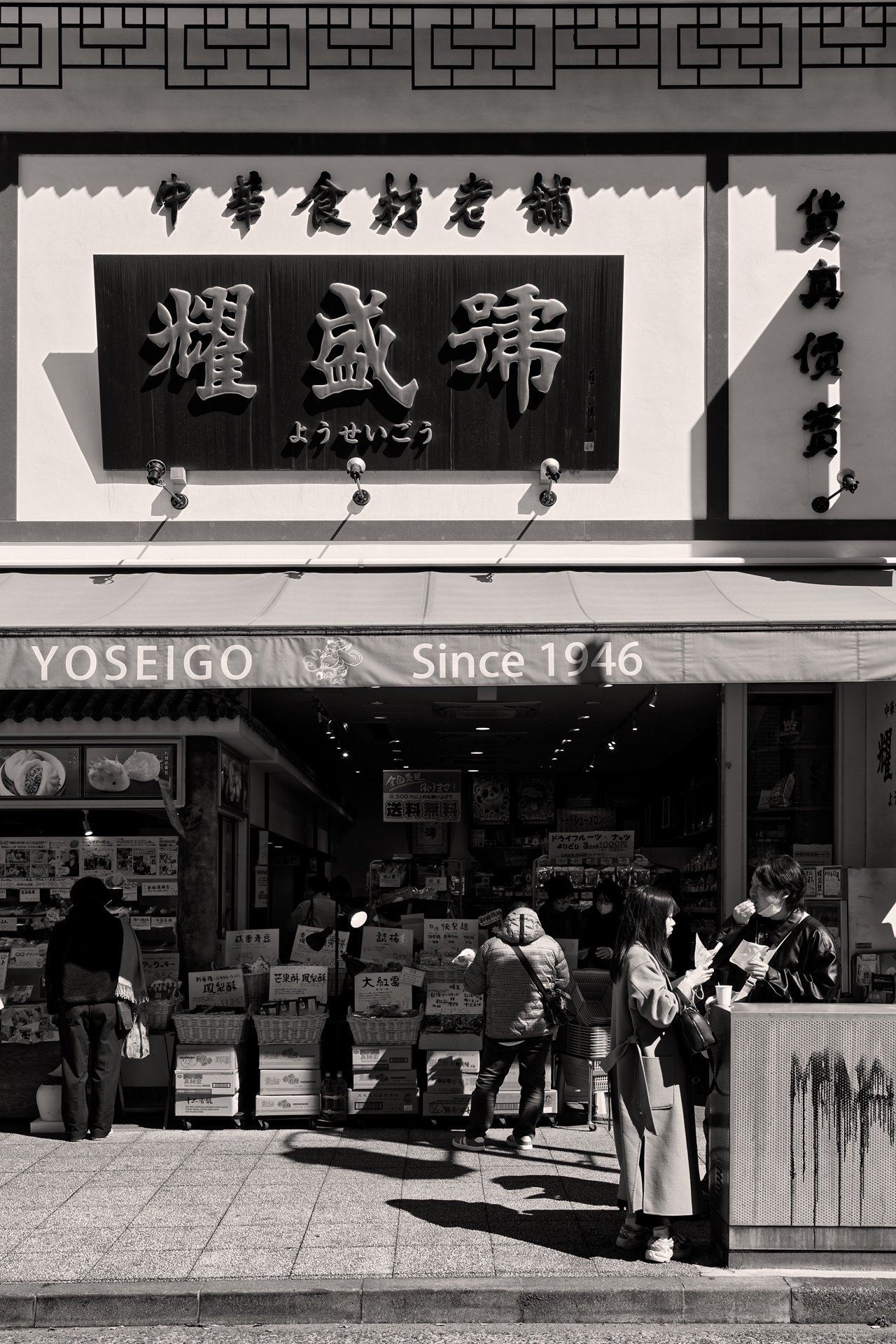 フルサイズセンサーで撮るモノクロの面白さ｜某若夢話