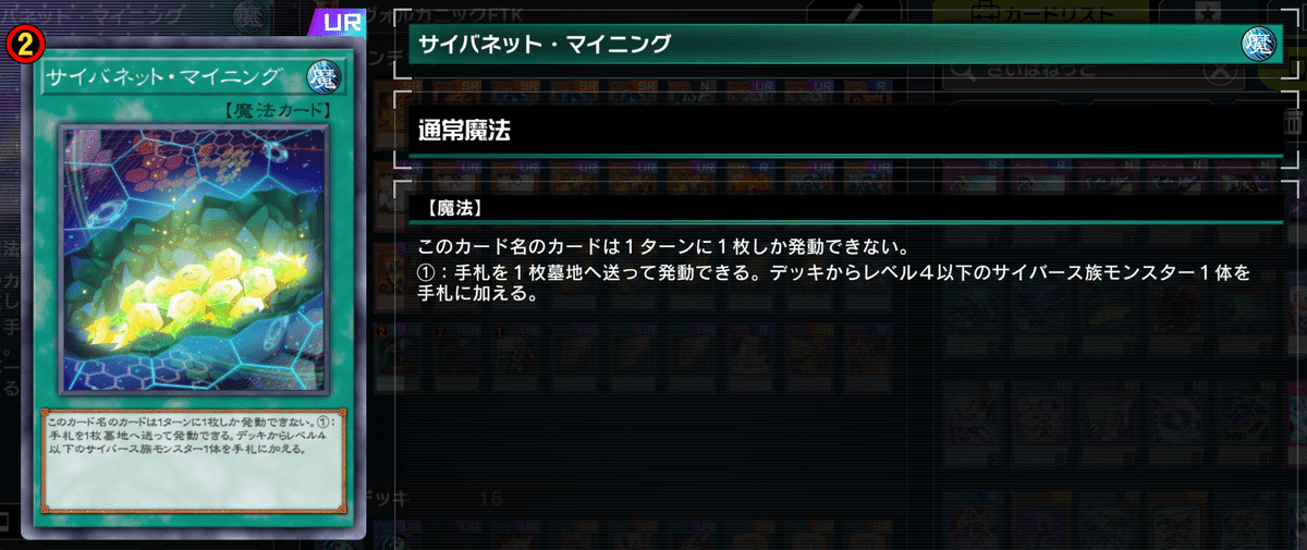 ヴォルカニック新規実装！先行FTKデッキ紹介【遊戯王マスター