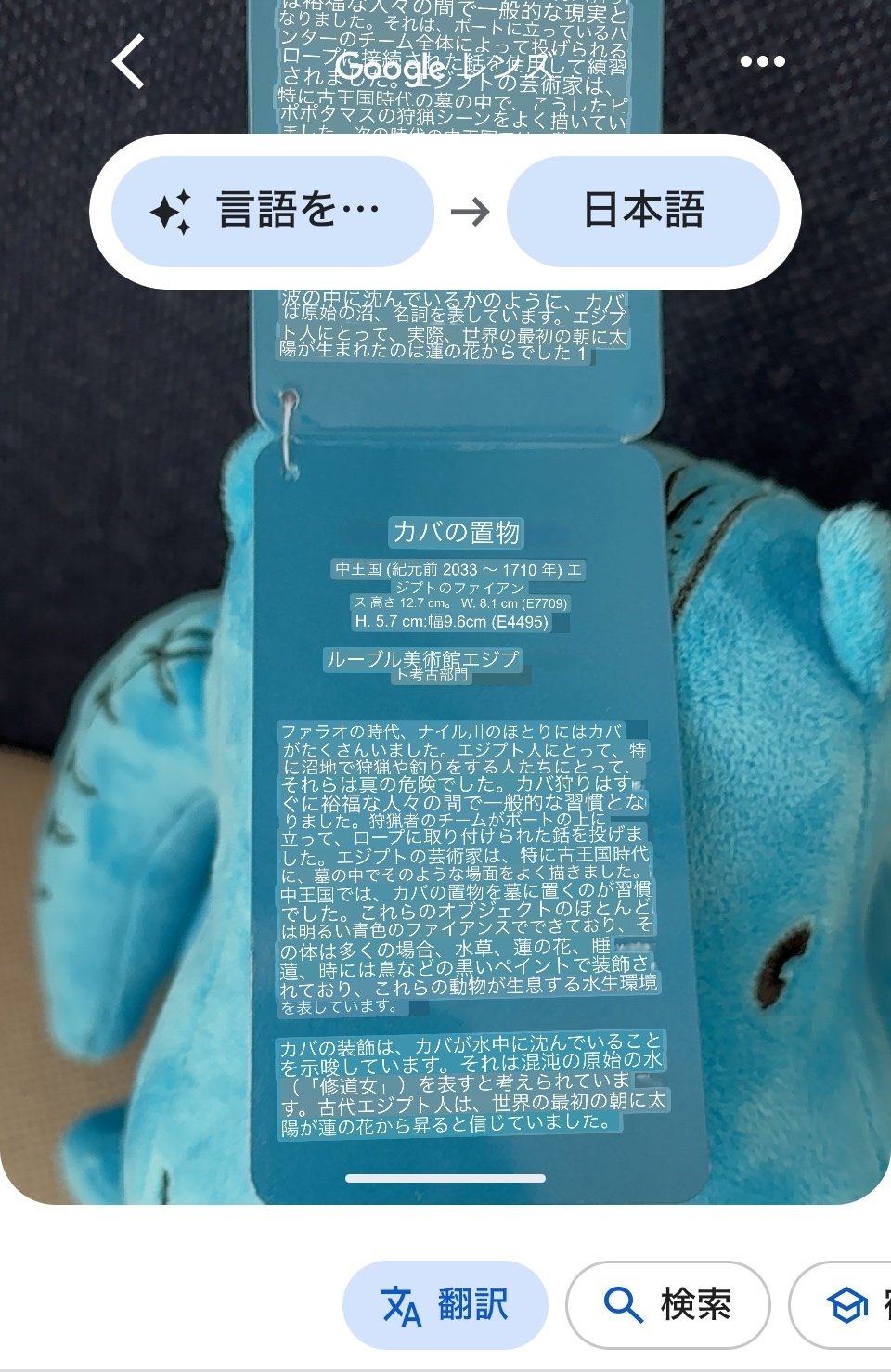 フランス旅といえばルーブル美術館〜なにがスゴイのか感じてみた