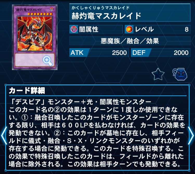突然回帰との奮闘の記録『影を解いて漣を紡ぐ』遊戯王デッキ紹介｜レオーネ