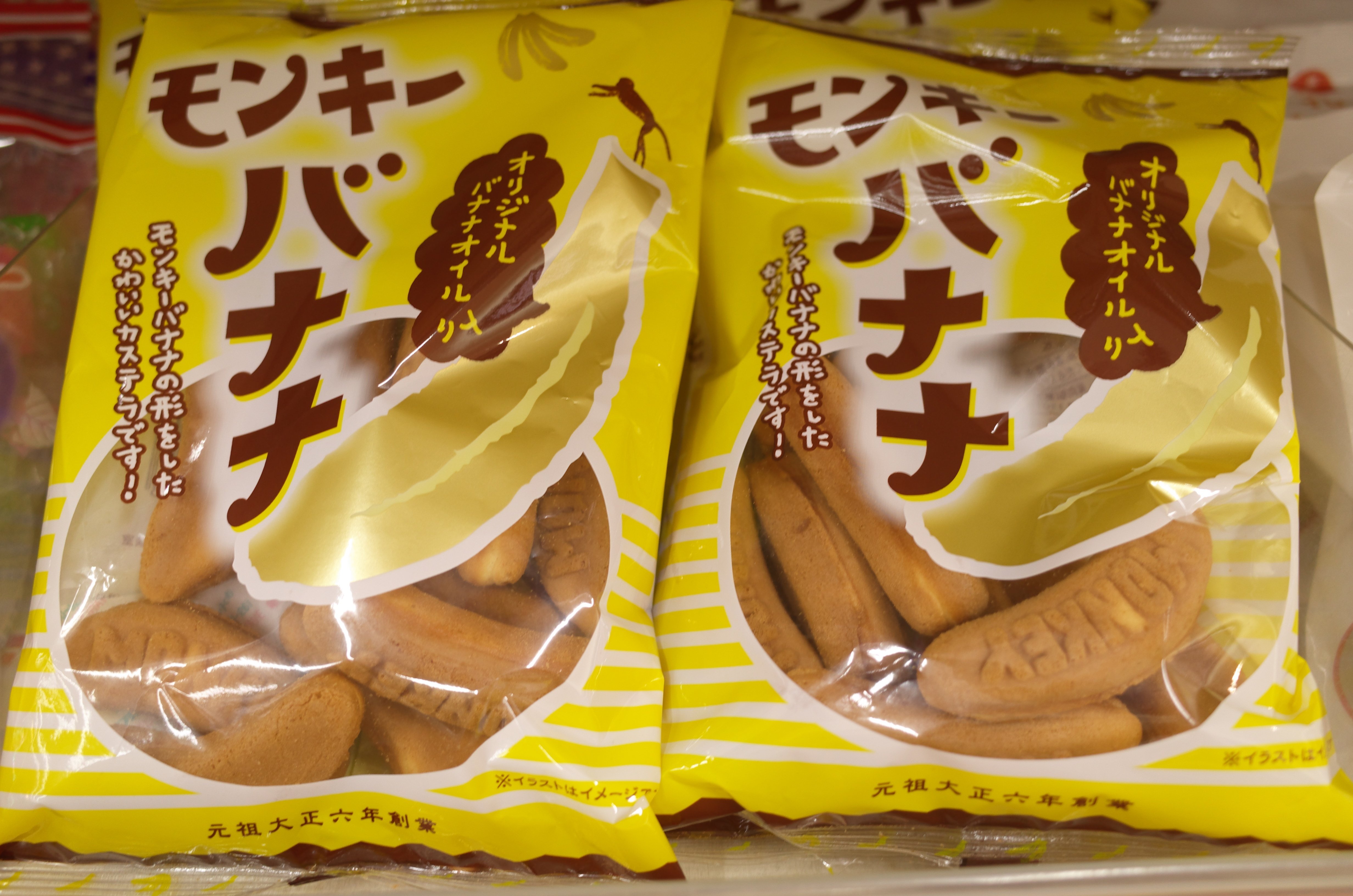 モンキーストラップ　アフロ　ホワイトモンキー　チョコバナナ モンキーストラップ アフロ ホワイトモンキー チョコバナナ