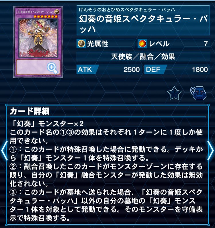 突然回帰との奮闘の記録『影を解いて漣を紡ぐ』遊戯王デッキ紹介｜レオーネ