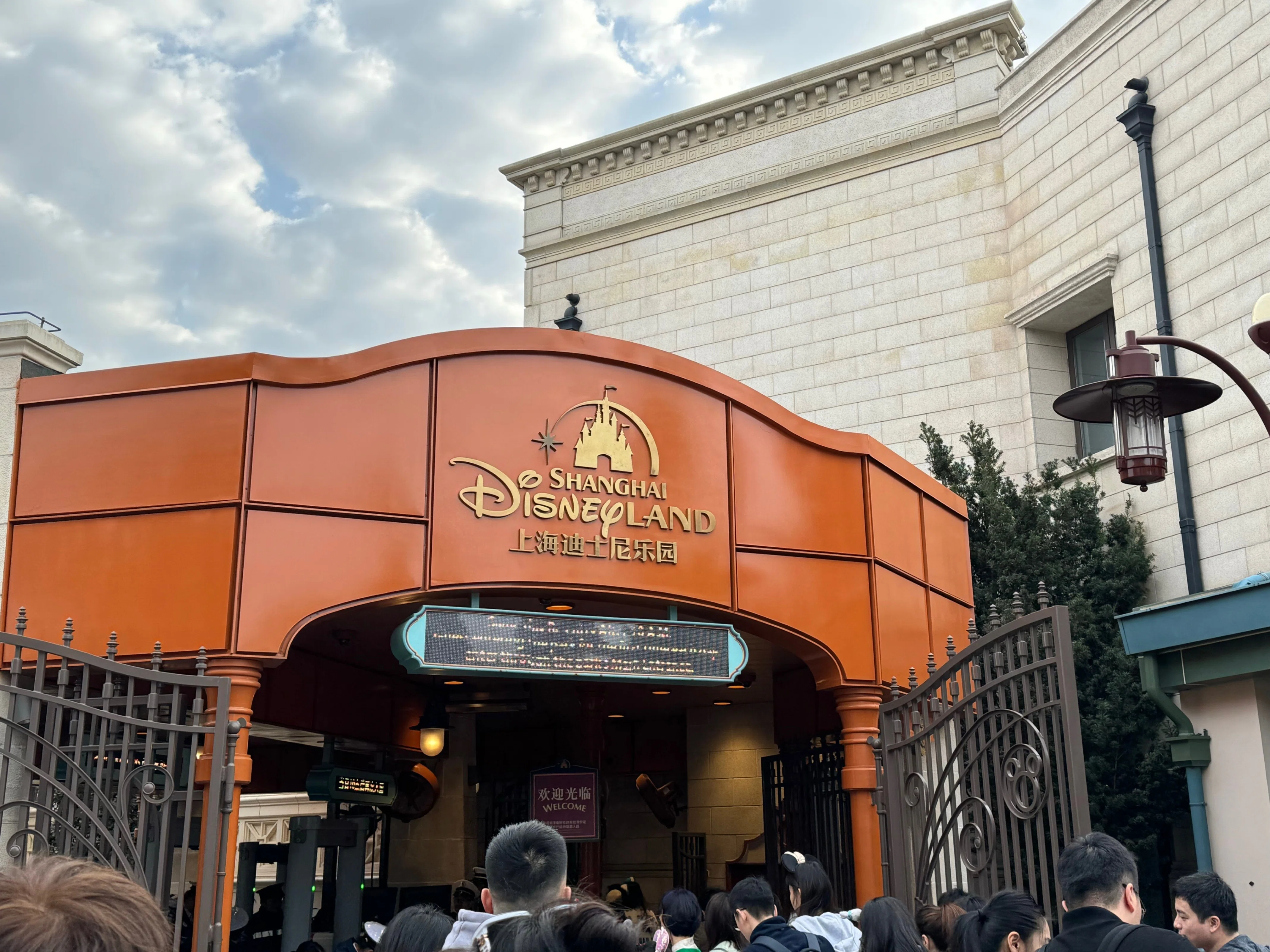 上海＆香港旅行2日目 上海ディズニーランド＆外灘｜えびじゃが