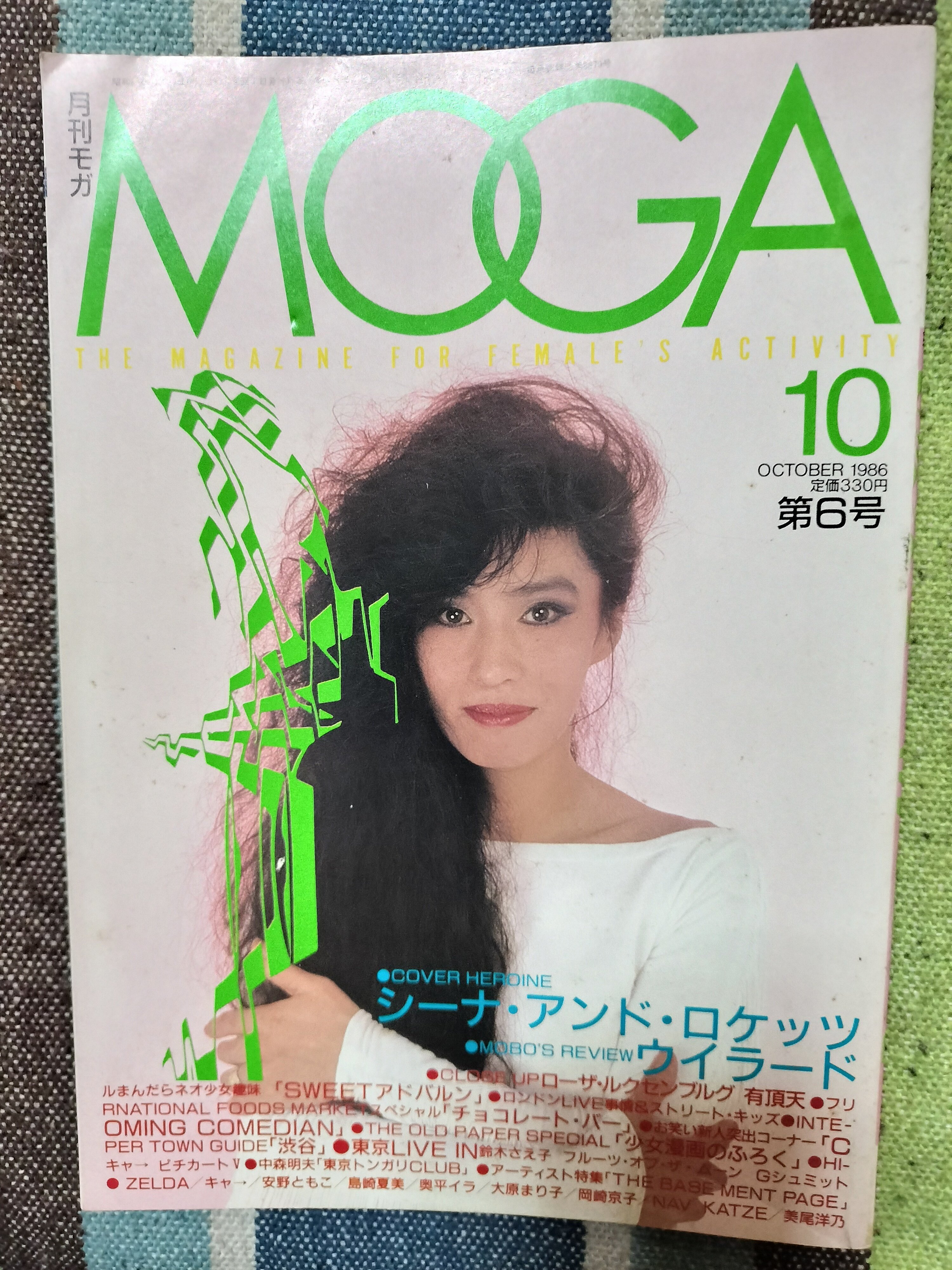 【記念雑誌】 シーナ&ロケッツ 30アニバーサリー雑誌 1173 記念雑誌】 シーナ&ロケッツ 30アニバーサリー雑誌 1173