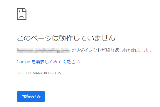 ブログ開設】SSLの有効化設定をしたらWordPressの管理画面にアクセス