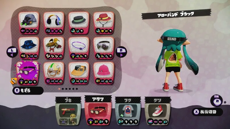 スプラトゥーン】フェスT置き場 アオリvsホタル追加｜たいやん