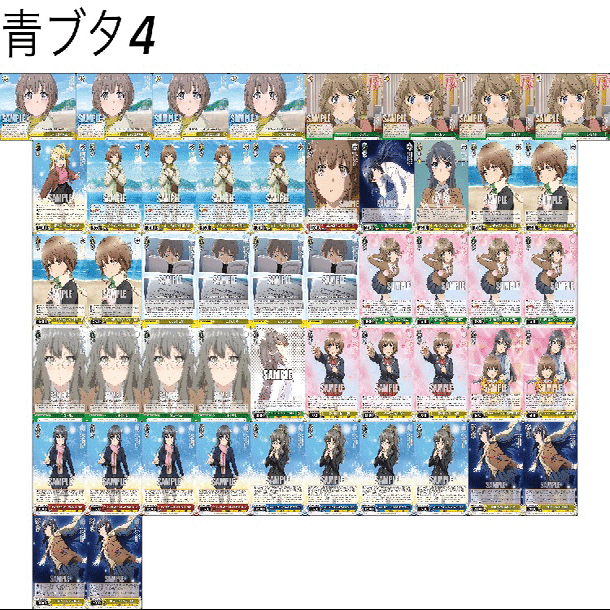 ヴァイス 青ブタ デッキ 2個 青ブタ研究報告書（梓川 花楓編）｜コマリックス