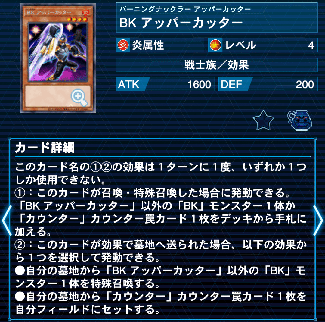 遊戯王マスターデュエル】焔聖騎士デッキ構築&展開解説 遊戯王マスターデュエル】焔聖騎士デッキ構築&展開解説
