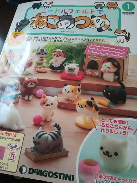 全くの初心者がニードルフェルトでねこあつめのしろねこさん作っ