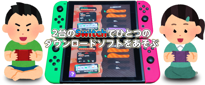 マイクラ 雨 釣り Nintendo Switch ソフト·SDカード