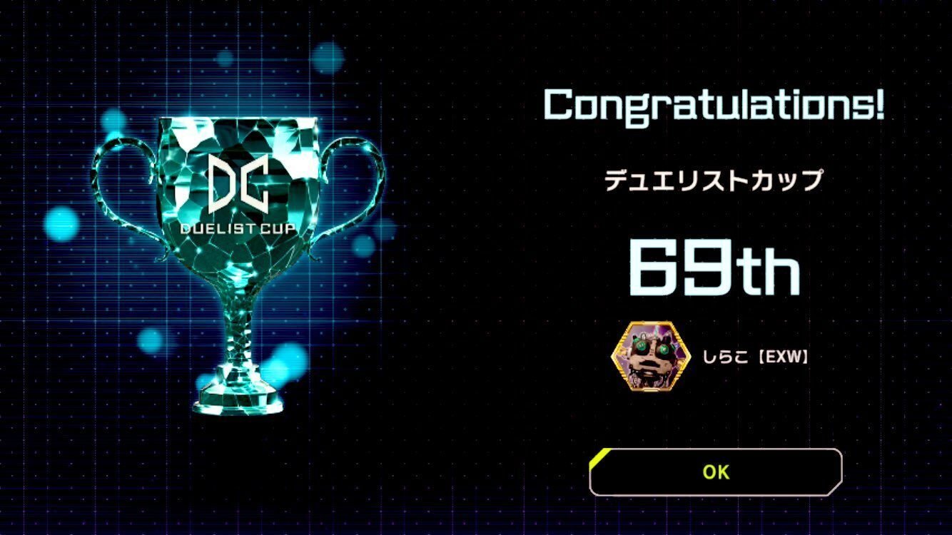 デュエリストカップ最終日まで3万DPも行けなかったプレイヤーが デュエリストカップ最終日まで3万DPも行けなかったプレイヤーが