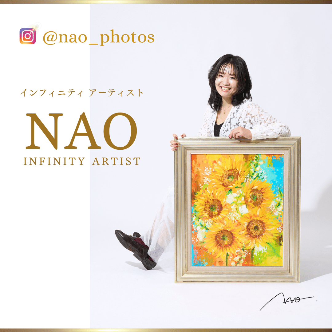 開運】人気すぎる！龍神様の秘密｜infinity artist NAO