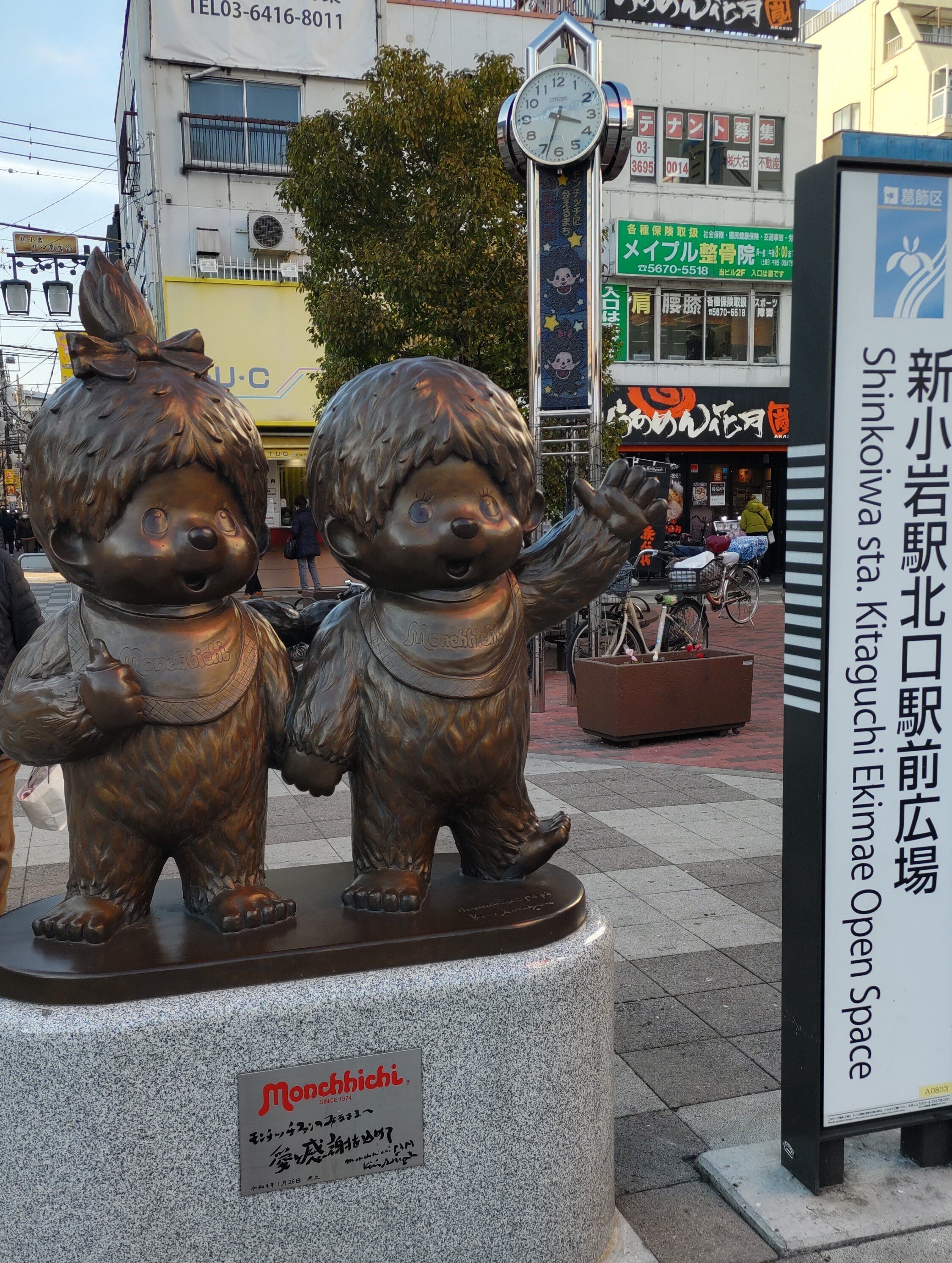 モンチッチを生み出した株式会社セキグチの歩みに見る、大正時代～現代