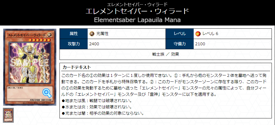 デッキ紹介（リメイク編②）】「Elements」編｜しろ銀