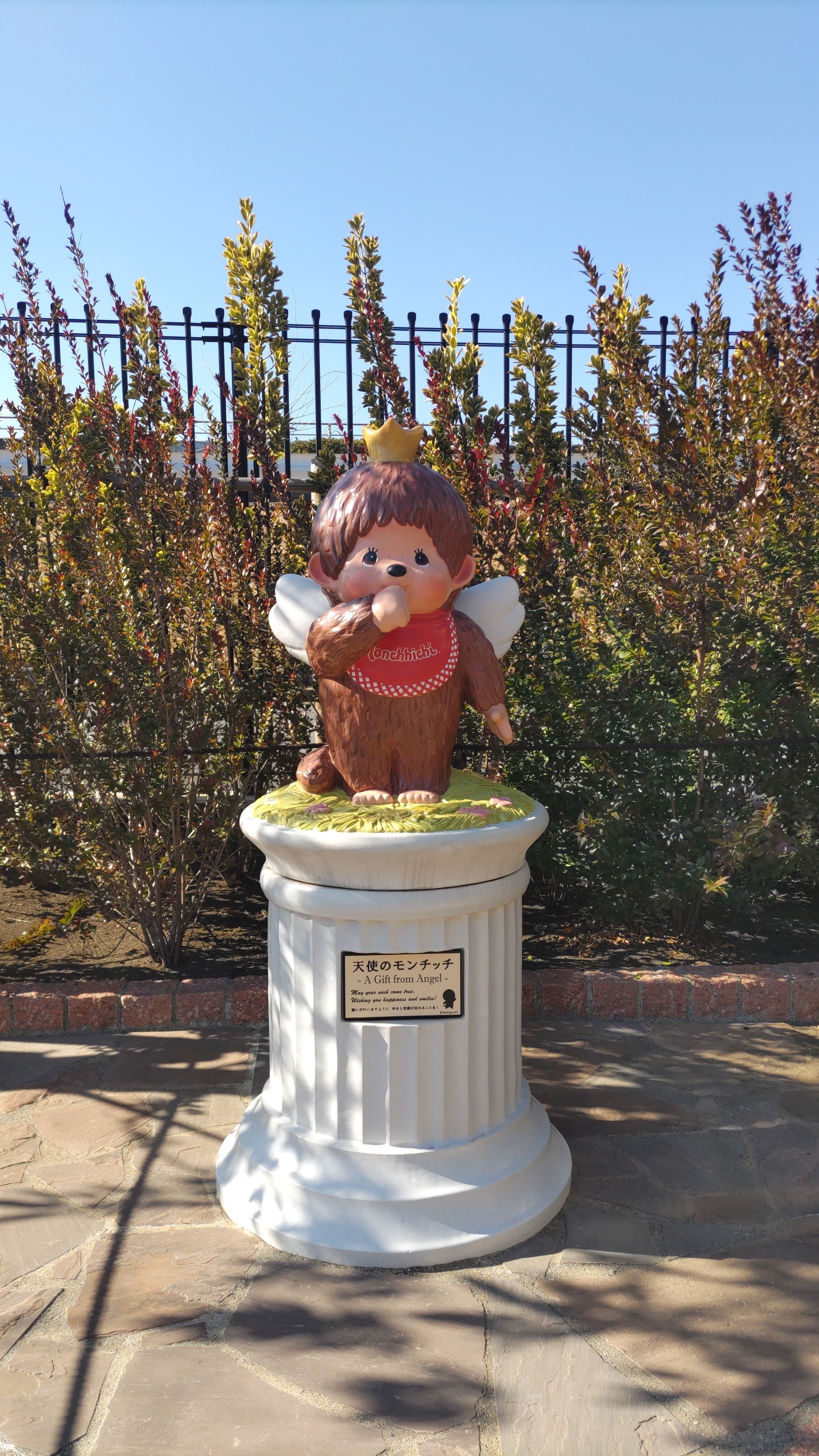 七人の小人 セキグチ 人形