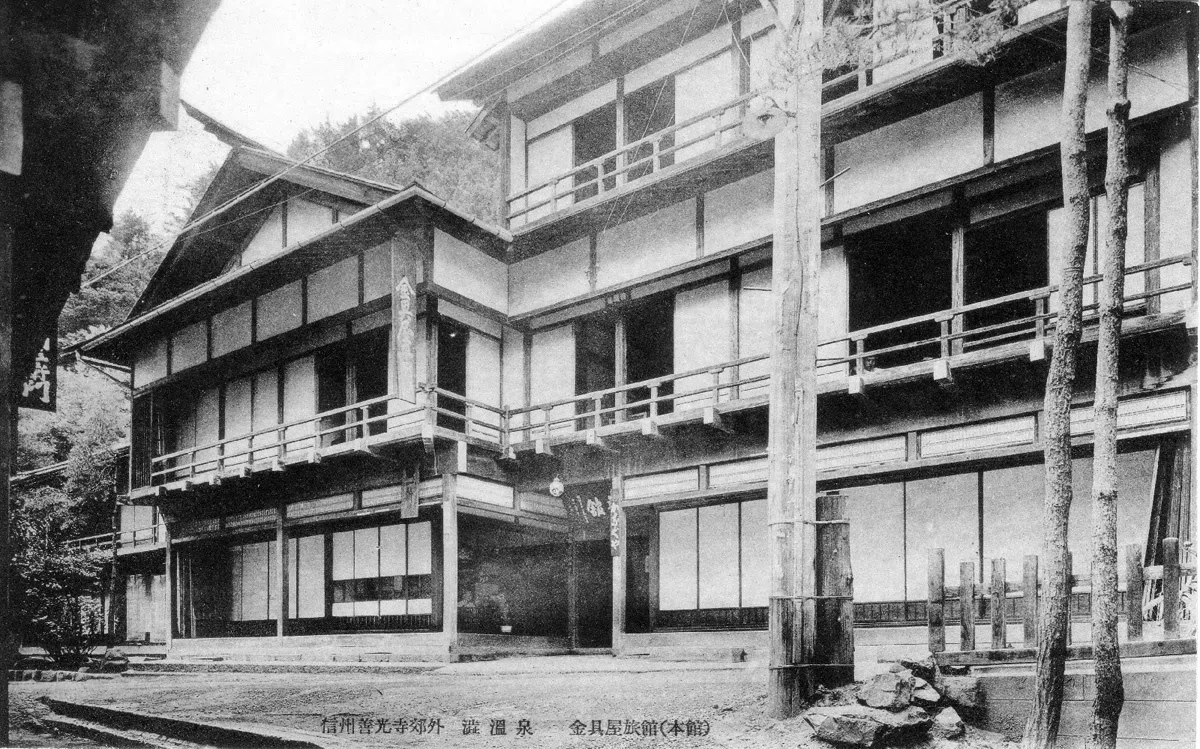金具屋の歴史その2（明治時代1868-1912）｜きゅうだいめ