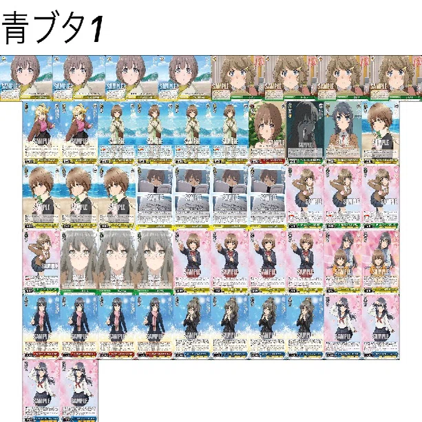 青ブタ研究報告書（梓川 花楓編）｜コマリックス