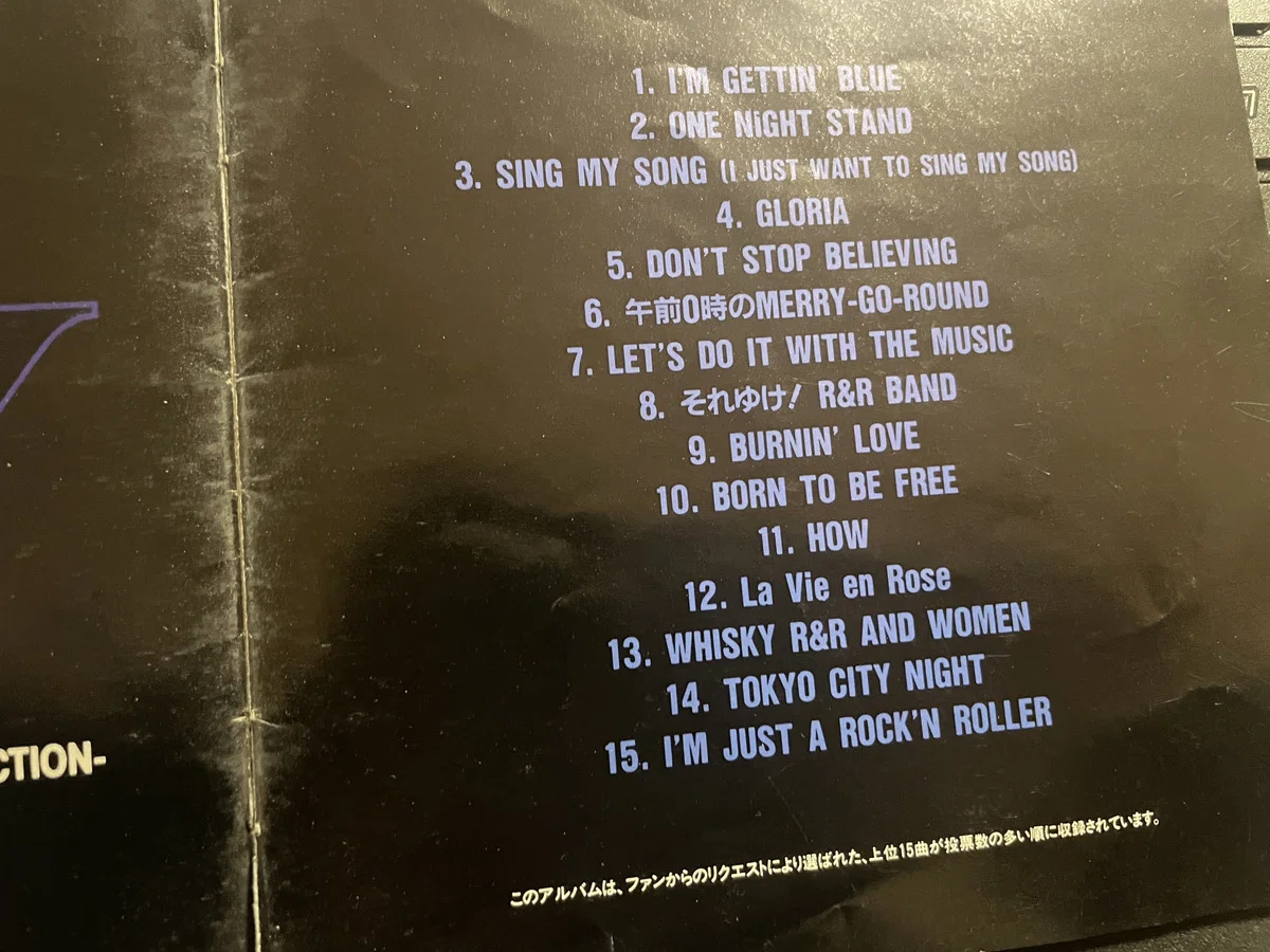 606 アルバム論33｜ORDER-MADE-15 NUMBER SELECTION- / ZIGGY（1992