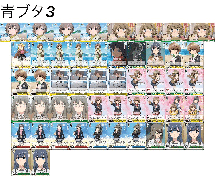 青ブタ研究報告書（梓川 花楓編）｜コマリックス