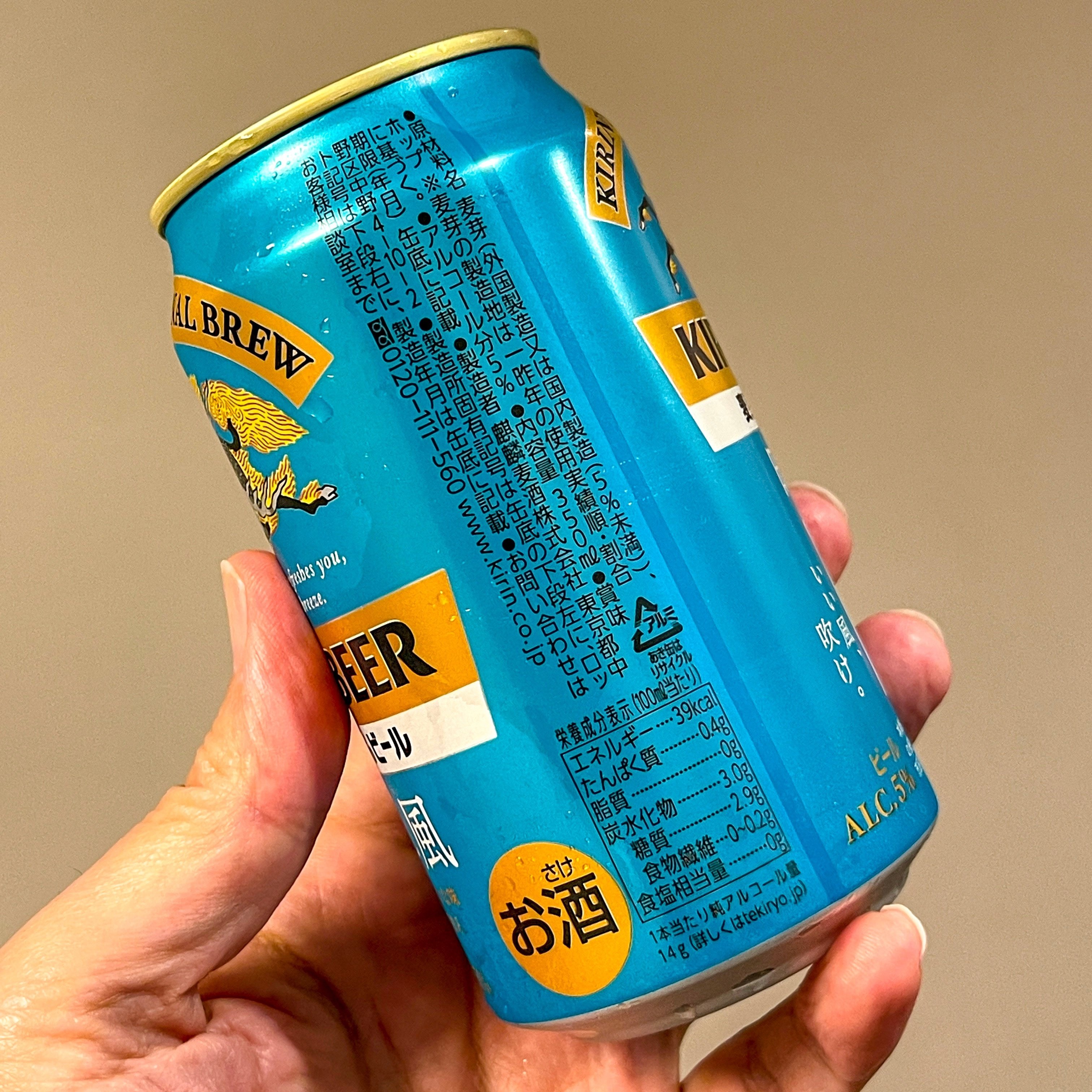 楽天市場】キリンビール 晴れ風(350ml×24本)【晴れ風】 : 楽天24