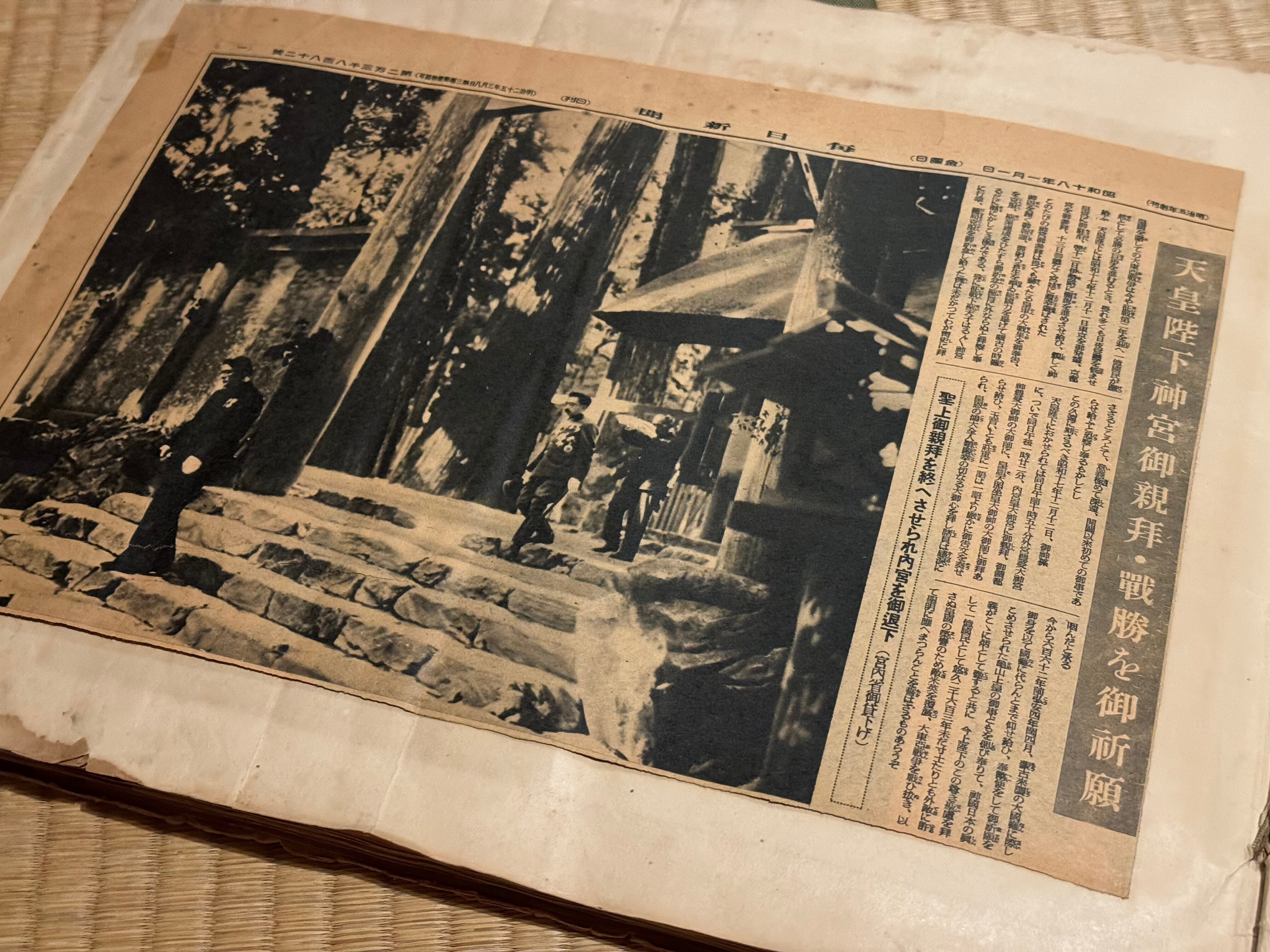 激戦中に届いた慰問文、丁寧にまとめた長野県出身の機関長｜信州戦争