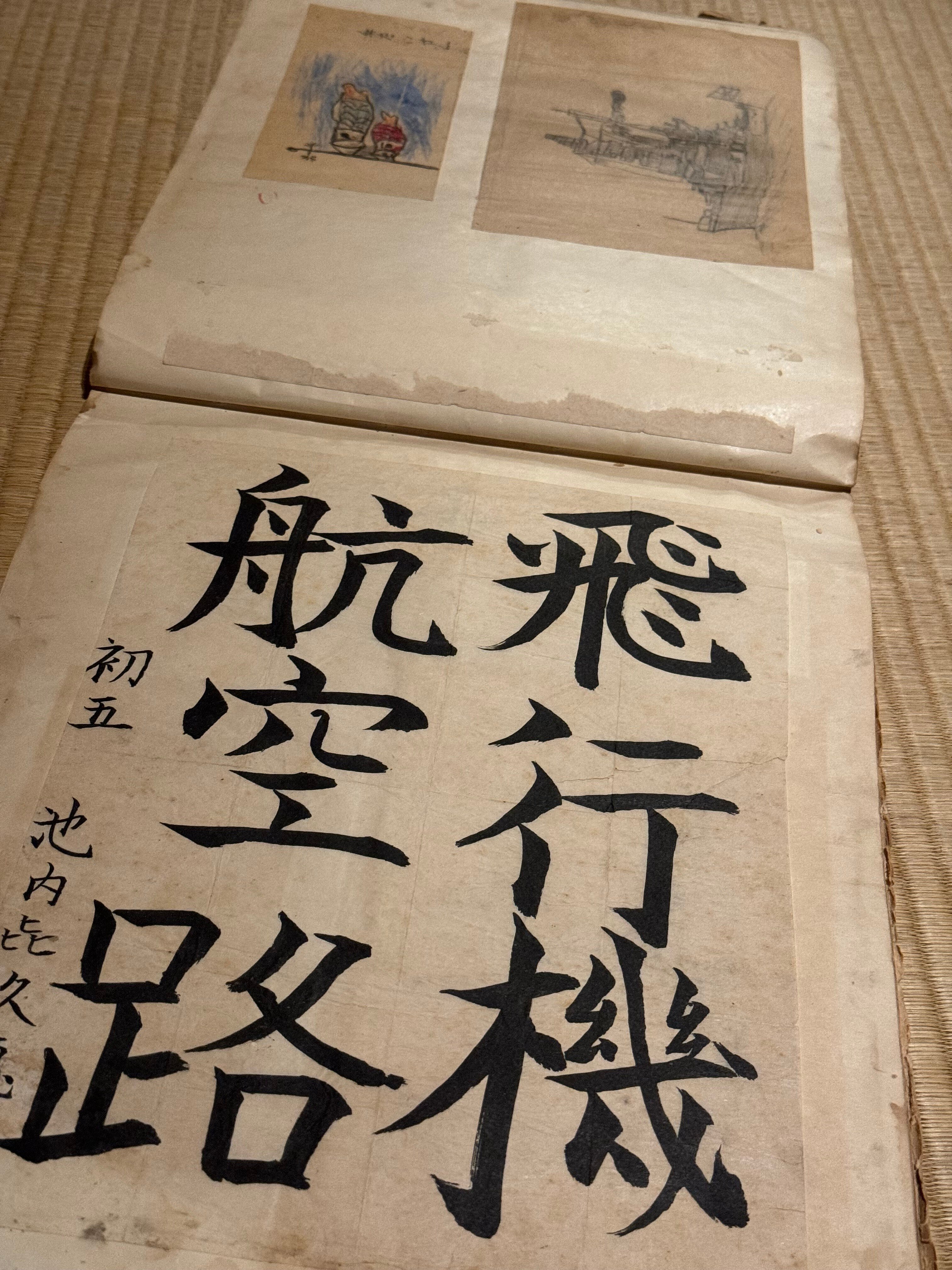 激戦中に届いた慰問文、丁寧にまとめた長野県出身の機関長｜信州戦争