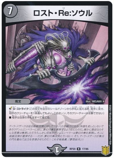 ドラサイ抜き！？5Cネバーリペア（全文無料）｜ミヤ