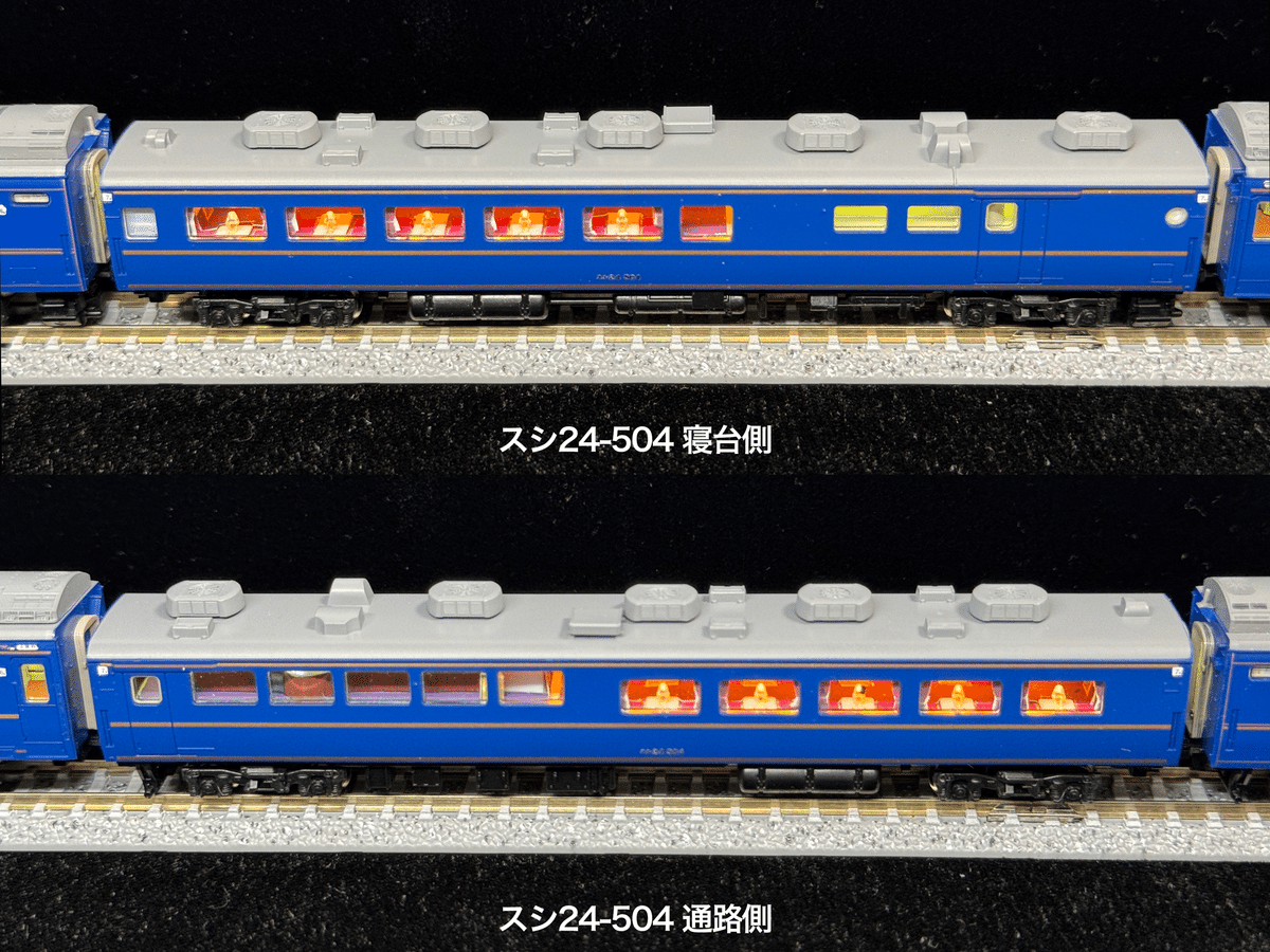 KATO 24系25形 北斗星 7両 室内灯 食堂車 テーブルライト点灯｜客車