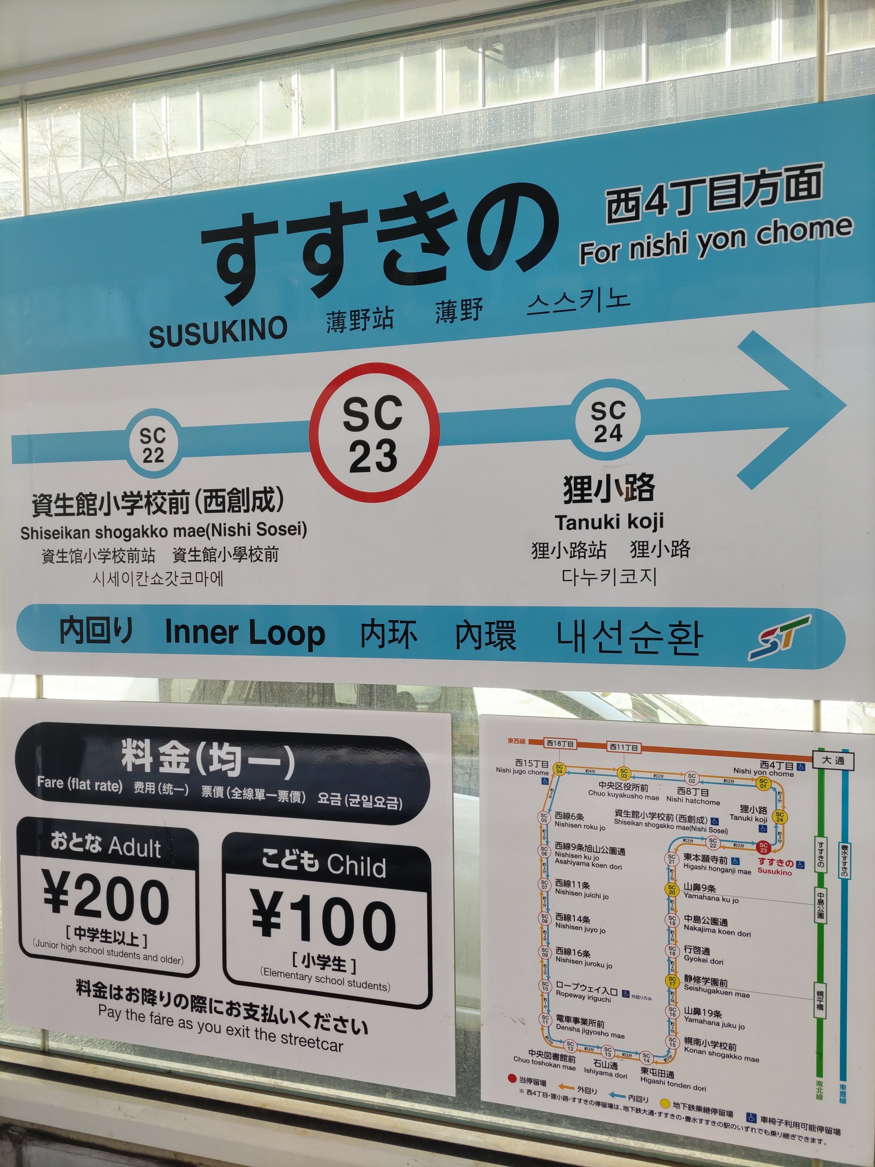 確認です専用です ススキノ・狸小路の駐車券20枚＋3枚サービス 旅行も最適【利用