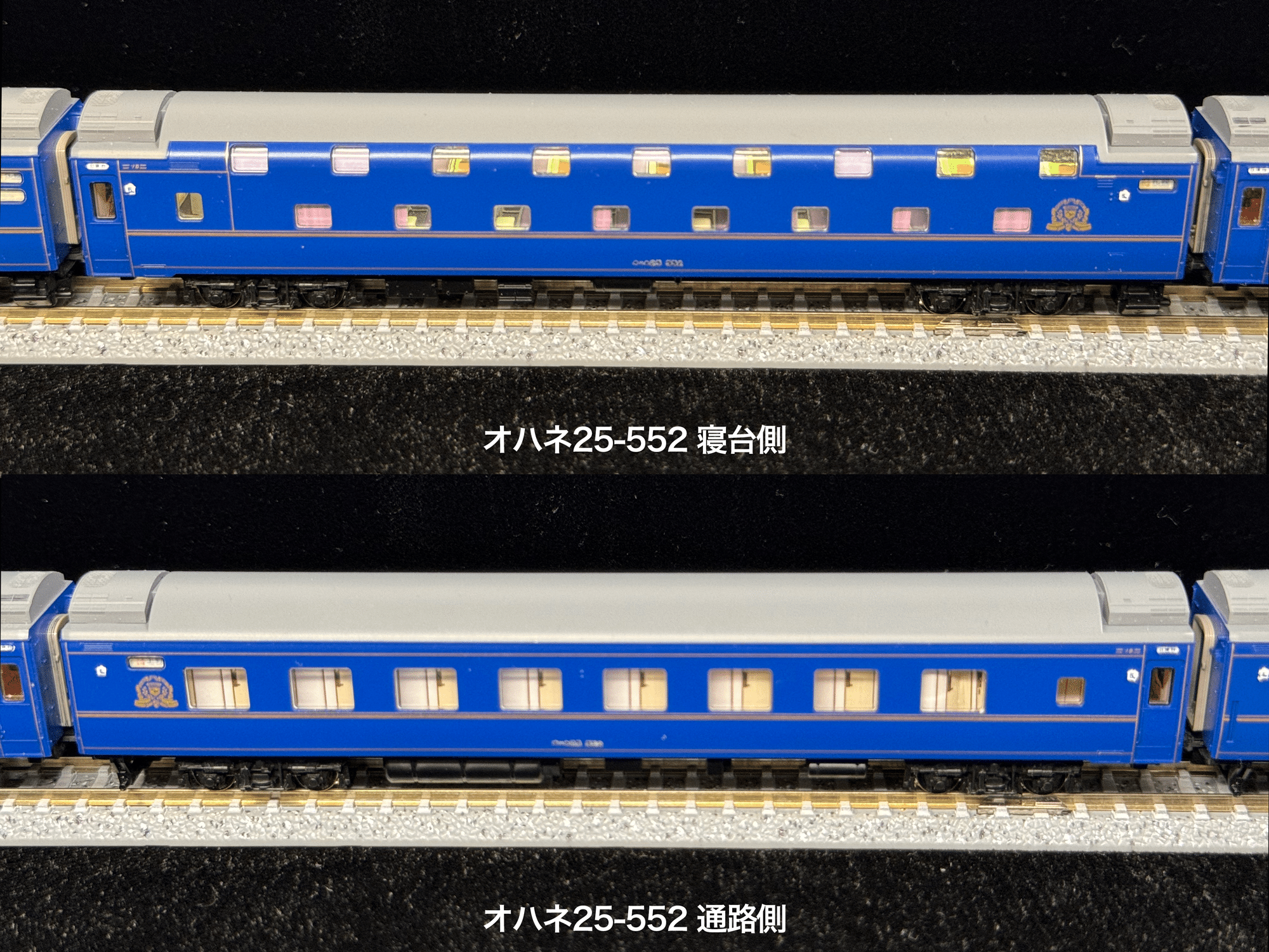 24系特急形寝台客車｜スハネ25形