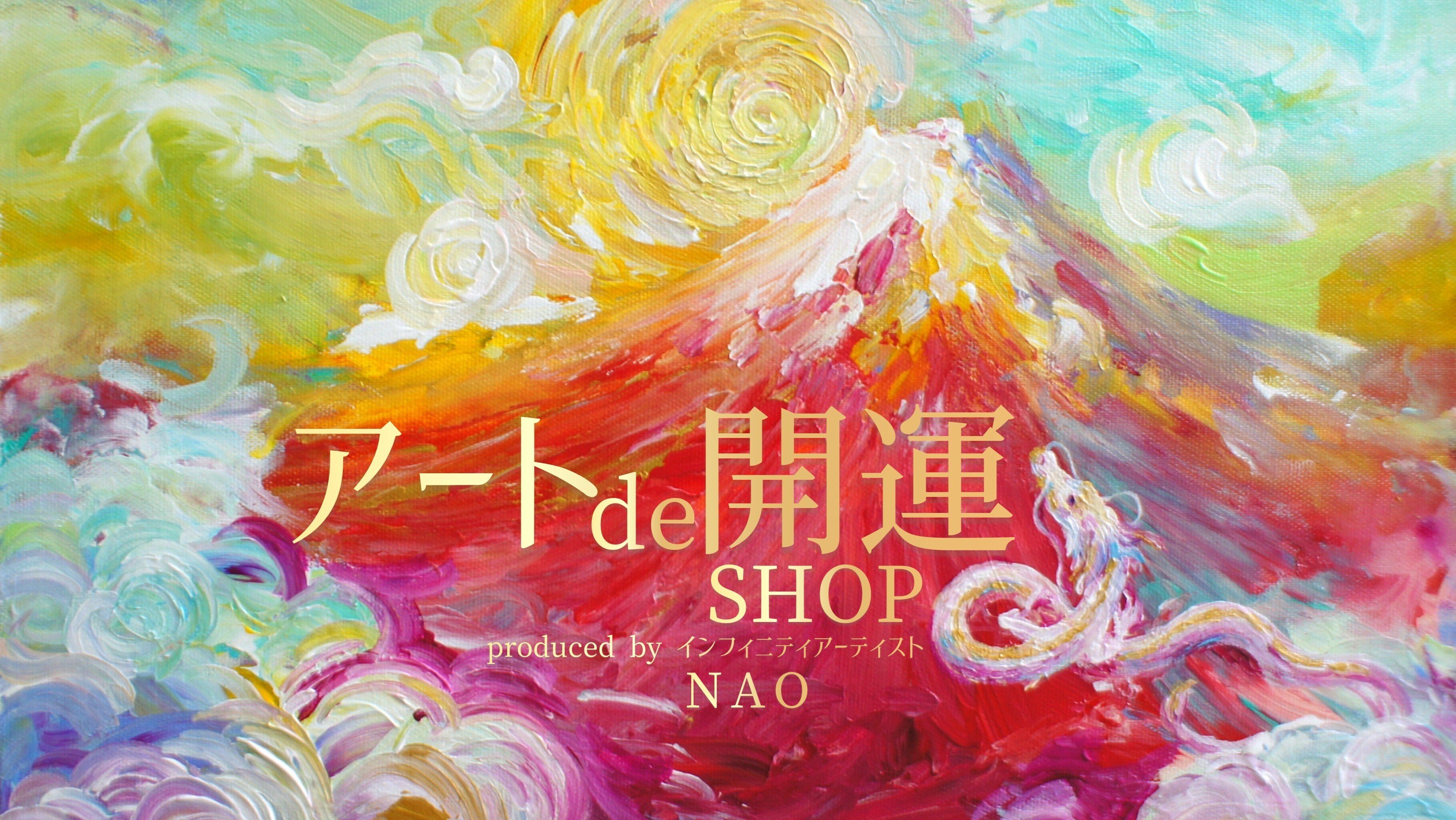 ☆ミ 赤富士 ☆ミ 絵画 （赤富士」 by あかいまる美｜アート
