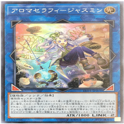 3分で分かる「アロマ」｜toma