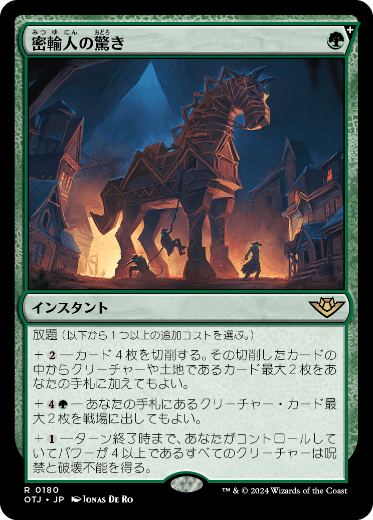 mtg 宝物庫生まれの暴君　3枚 宝物庫生まれの暴君について考える - ロダーシャの考察