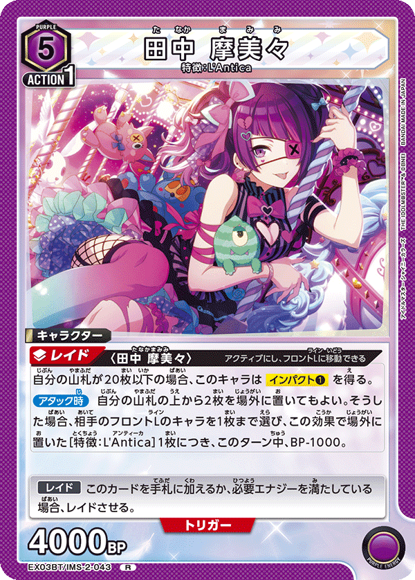 ユニオンアリーナの現環境について考察|TCG推進協議会 ユニオンアリーナの現環境について考察|TCG推進協議会