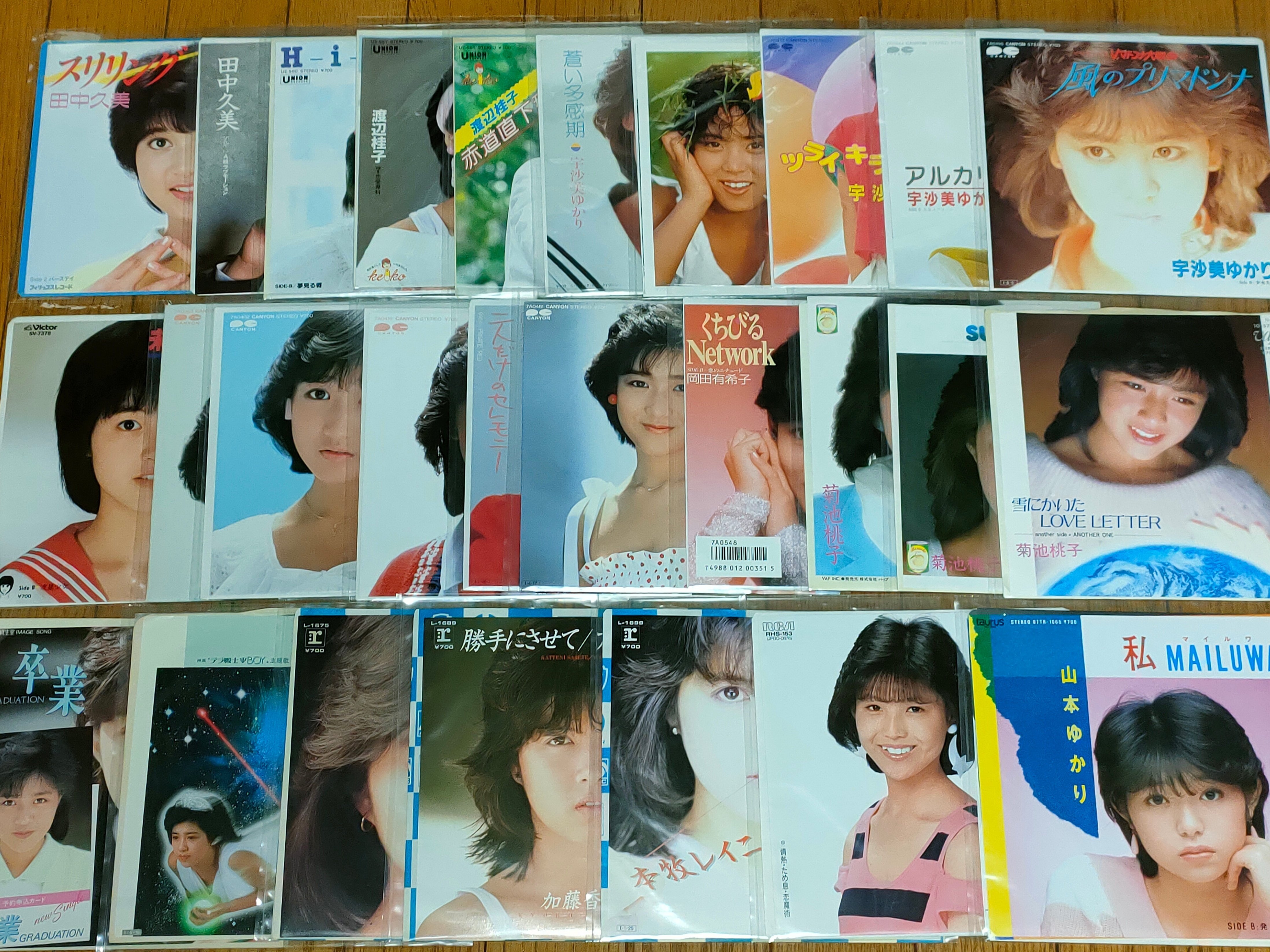 【入手困難】　加藤香子/長山洋子/荻野目洋子/菊池桃子/岡田有希子 他 入手困難】 加藤香子/長山洋子/荻野目洋子/菊池桃子/岡田有希子