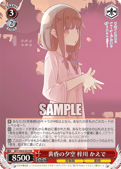 WS】宝扉青ブタ|蒼流 WS】宝扉青ブタ|蒼流