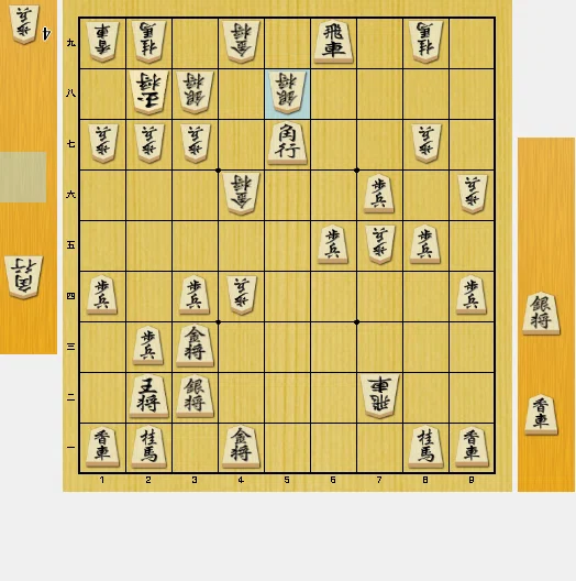 対中飛車の将棋｜キューポラ