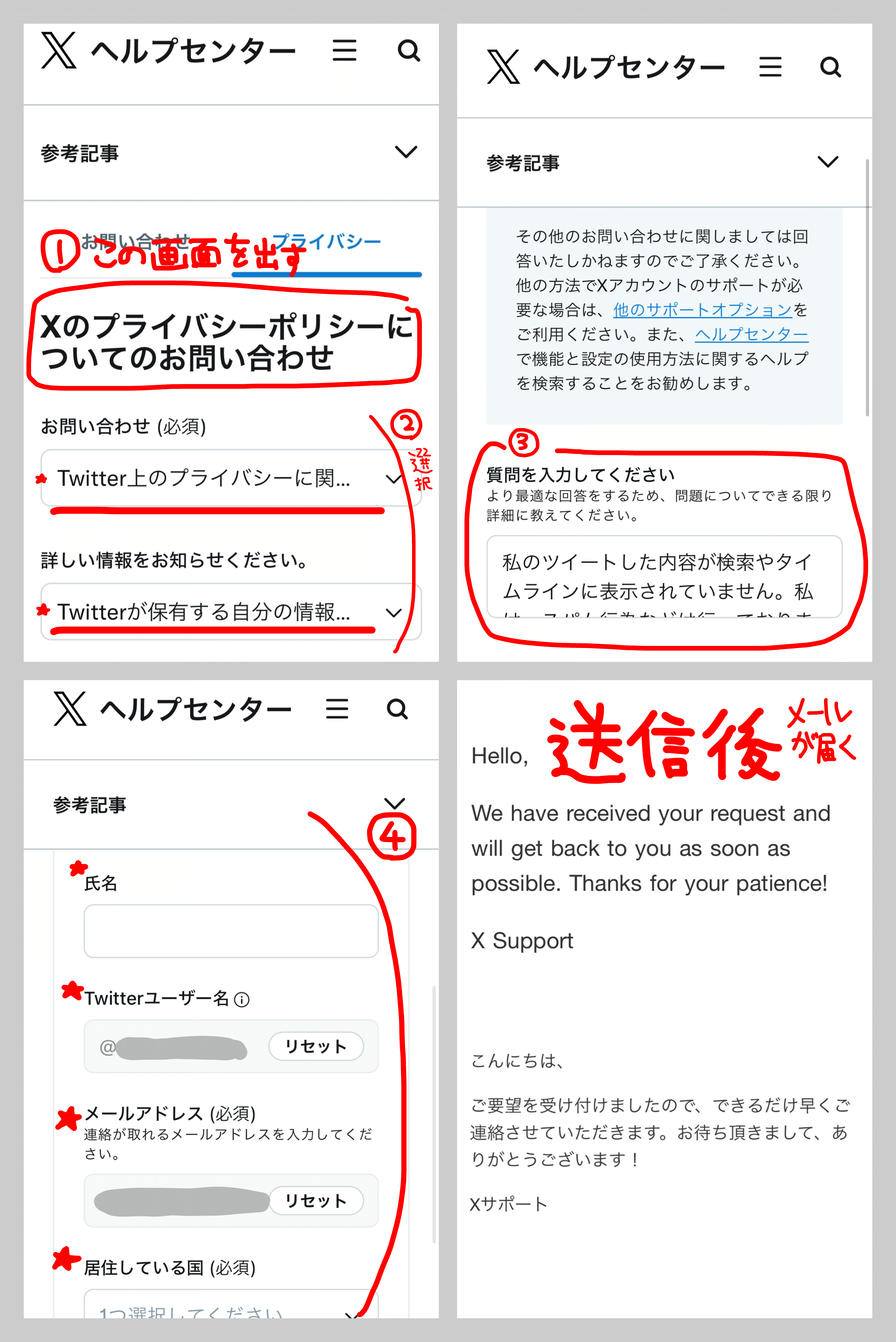 検証版】新垢シャドウバン_X(旧twitter)｜おまる