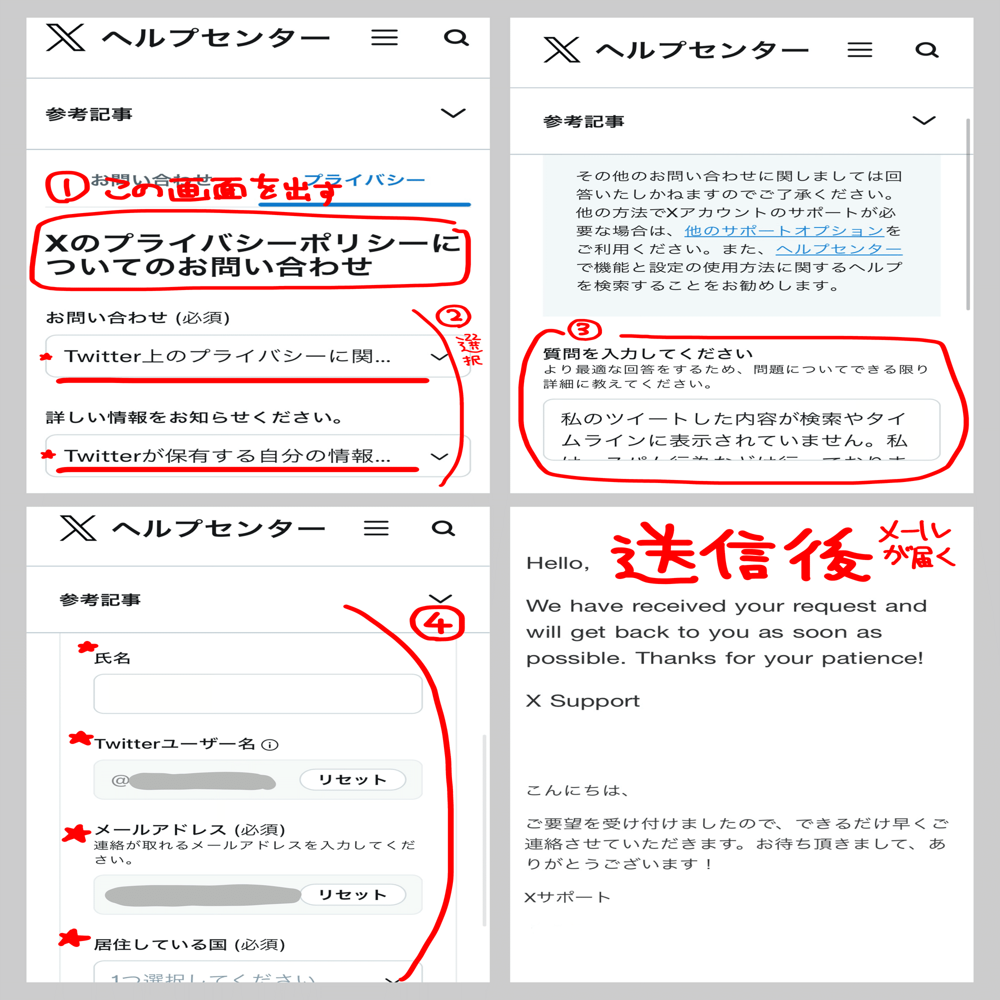 検証版】新垢シャドウバン_X(旧twitter)｜おまる
