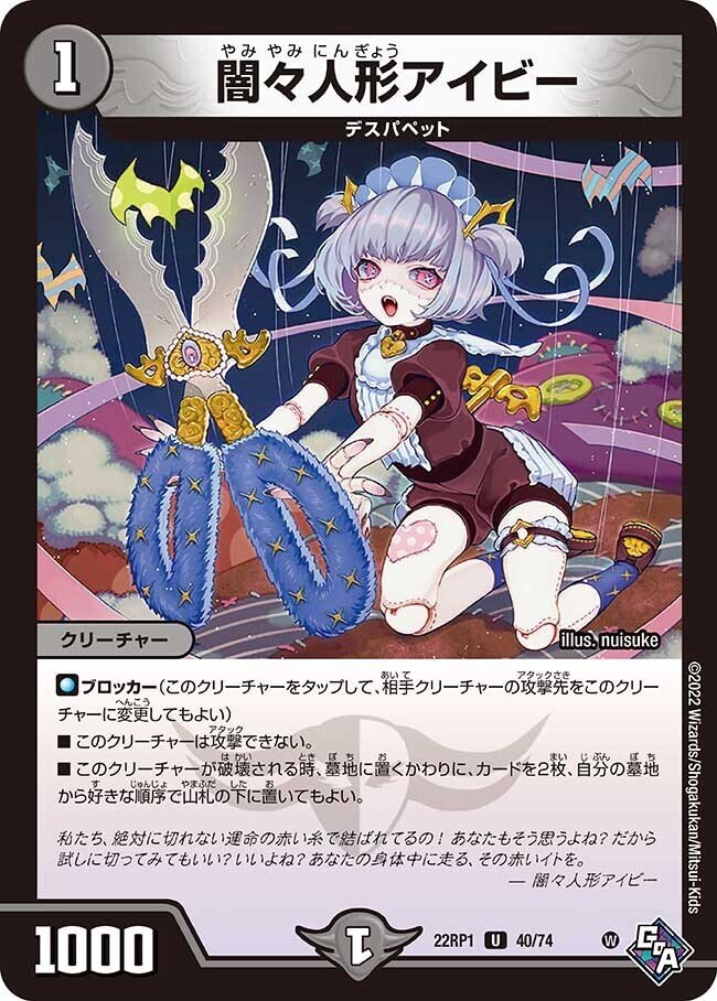 DARK MATERIAL COMPLEXという美しすぎるカード……【デュエマ DARK MATERIAL COMPLEXという美しすぎるカード……【デュエマ