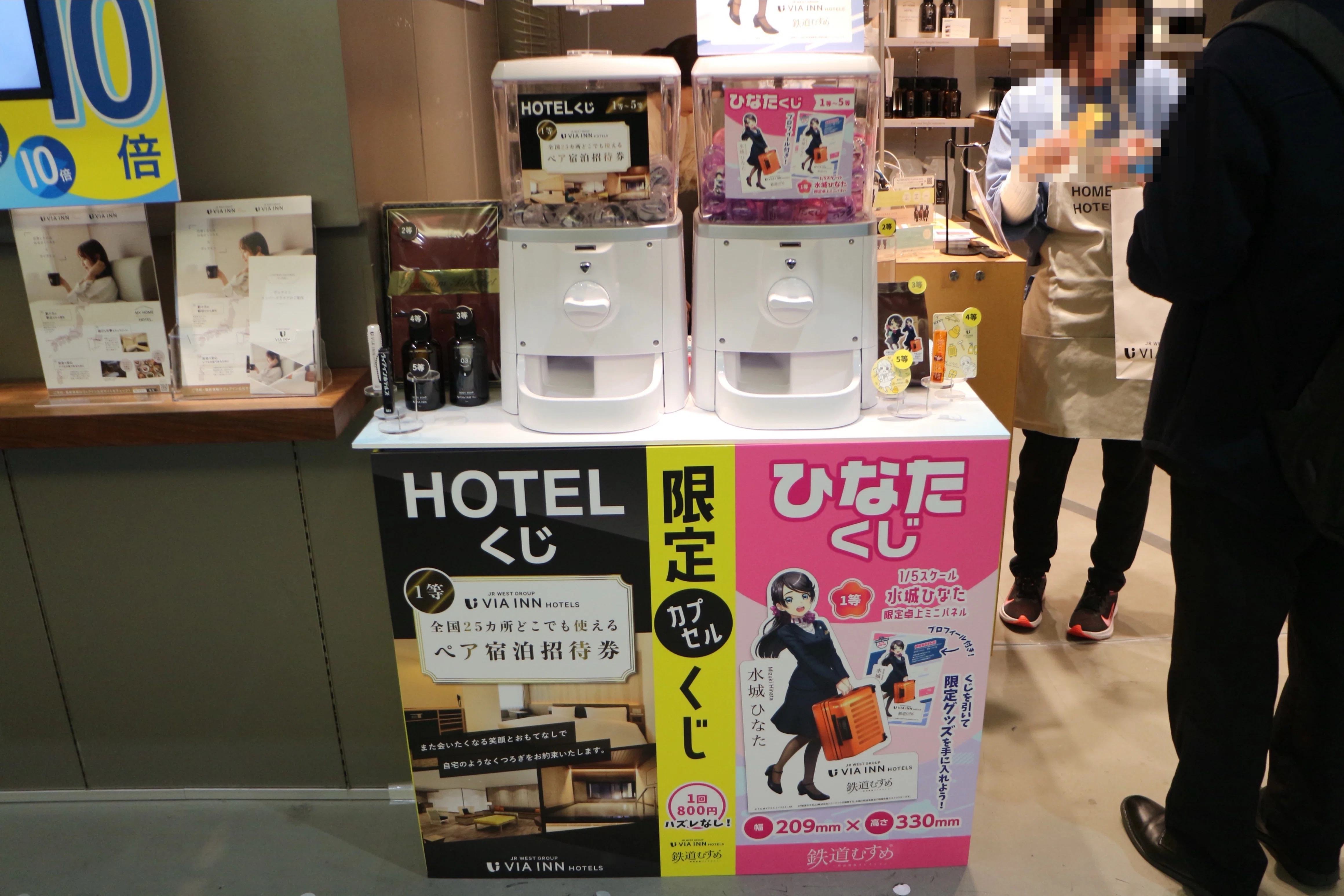 JR西日本ヴィアインホテルズ】【水城ひなた】ポップアップショップ
