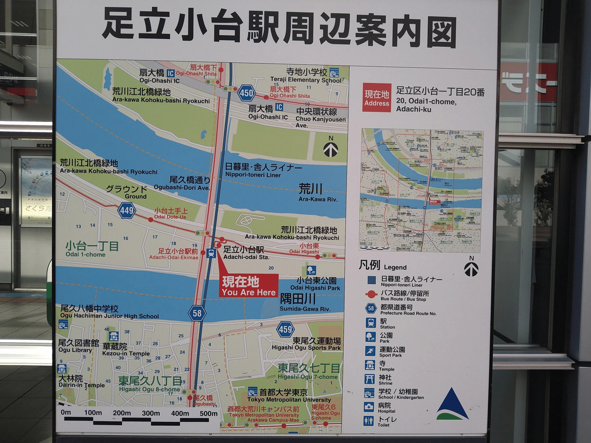 荒川土手 荒川土手
