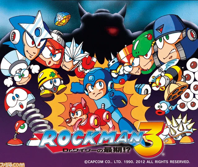 ファミコンソフト ロックマン3 印刷逆バージョン - メルカリ