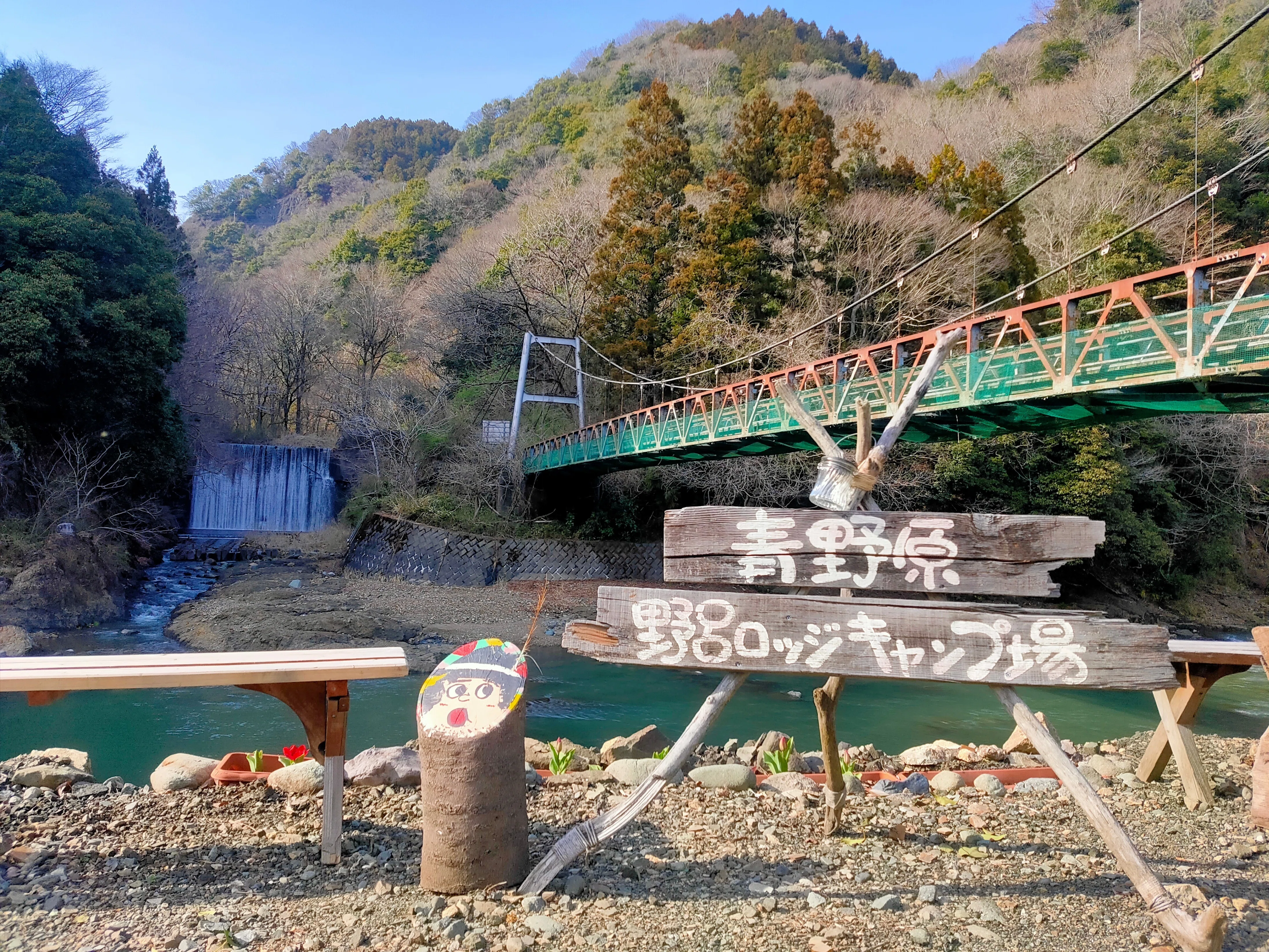 川沿いさわやか野呂ロッジキャンプ場でデイキャンプ｜hubgry