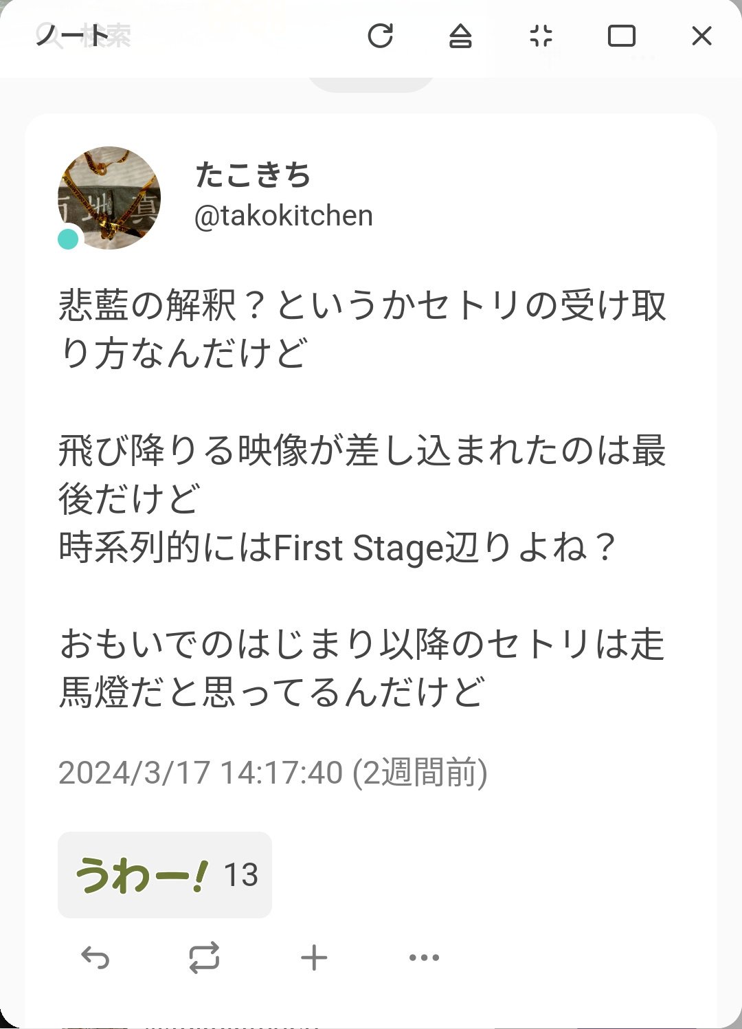 ゆっくり変わる』｜感想・レビュー・試し読み - 読書メーター