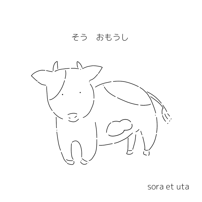 ホルスタインの牛のイラスト